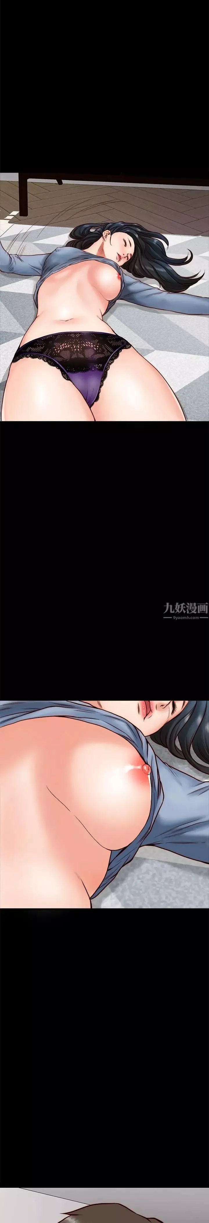 同居密友-第2话-暧昧的同居生活 - 图片 54