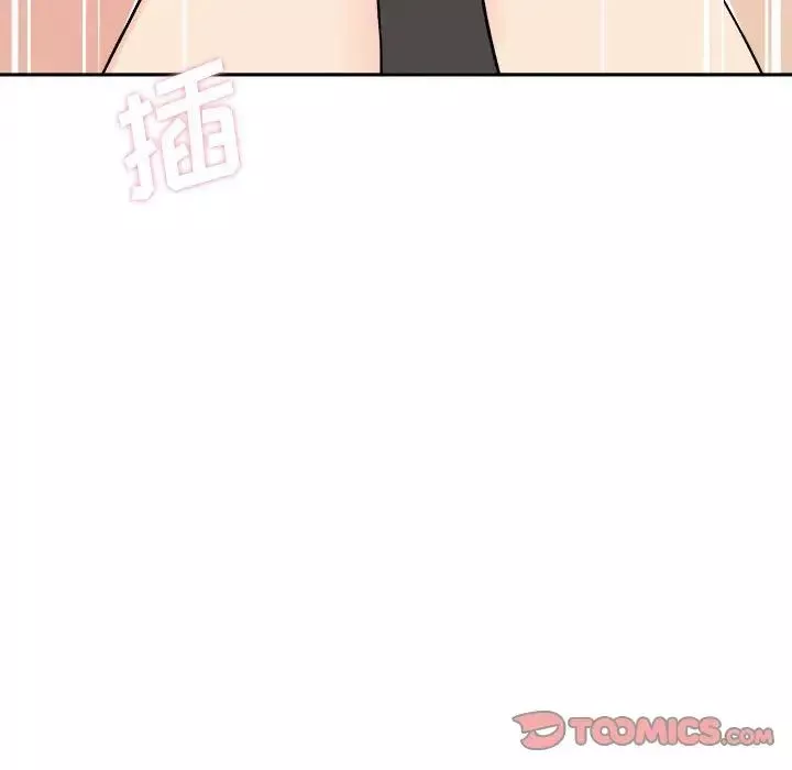 越界的20歲第16話