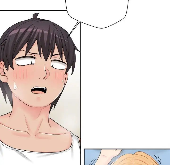 越界的20歲第16話