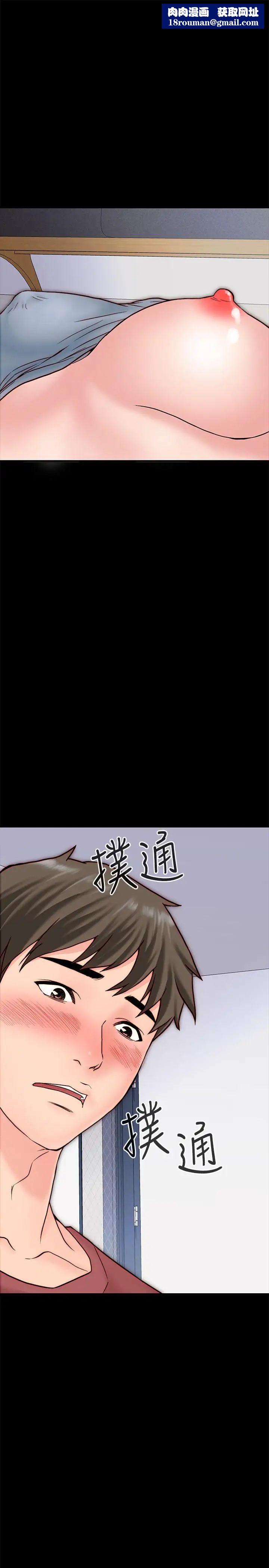 同居密友第3话-羽琳深藏不露的火辣身材