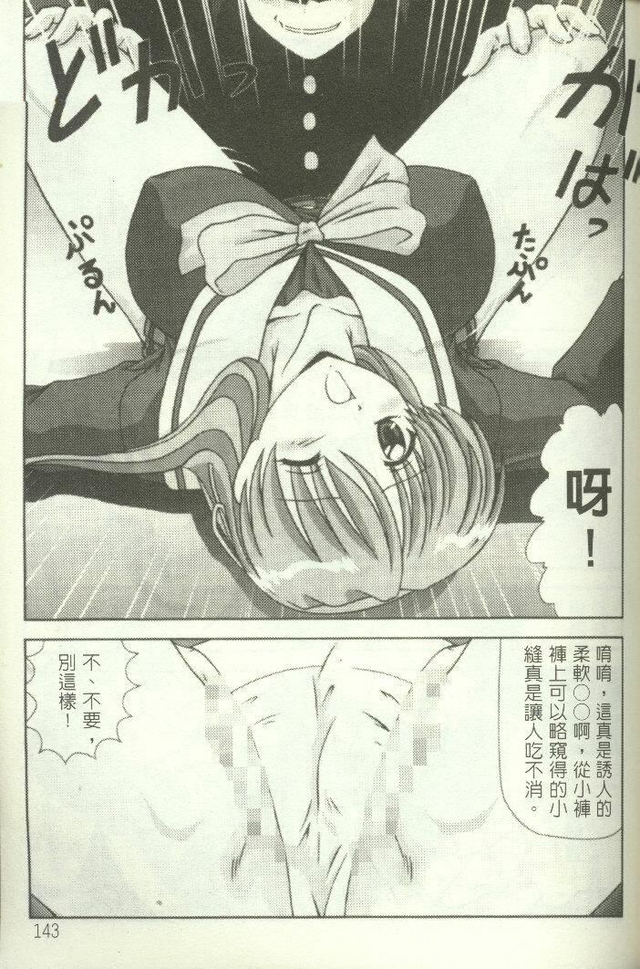 [わたなべよしまさ]招牌女郎[機動戦艦ナデシコ][わたなべよしまさ]招牌女郎[機動戦艦ナデシコ]