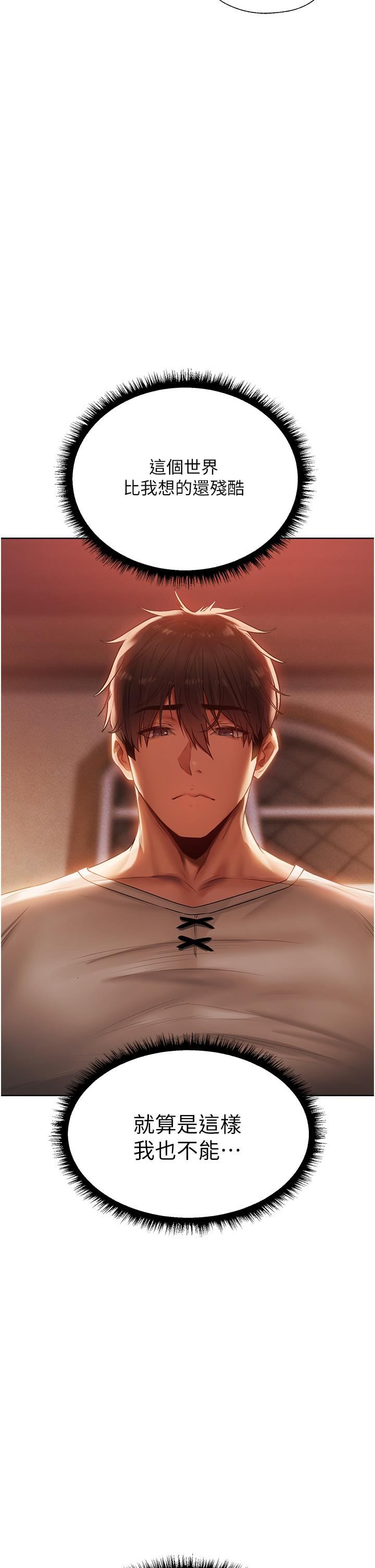 人妻猎人第19话-人妻收割计画趴兔!