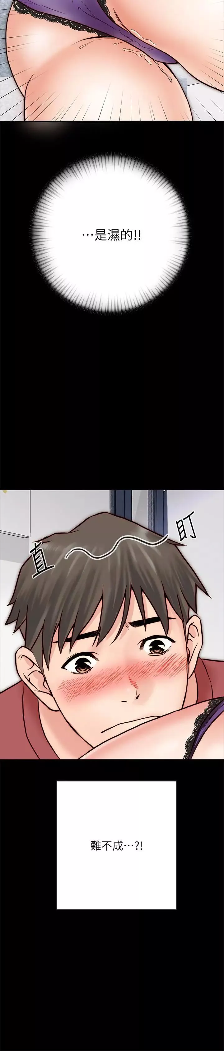 同居密友-第3话-羽琳深藏不露的火辣身材 - 图片 9