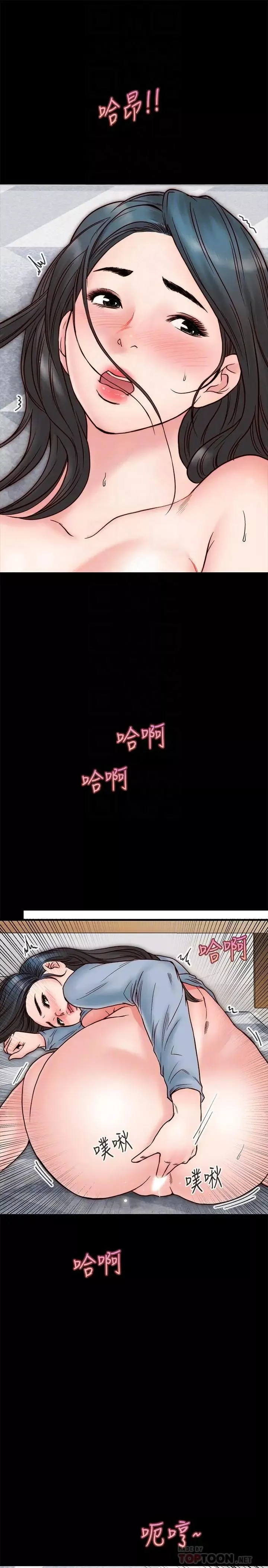 同居密友-第3话-羽琳深藏不露的火辣身材 - 图片 14