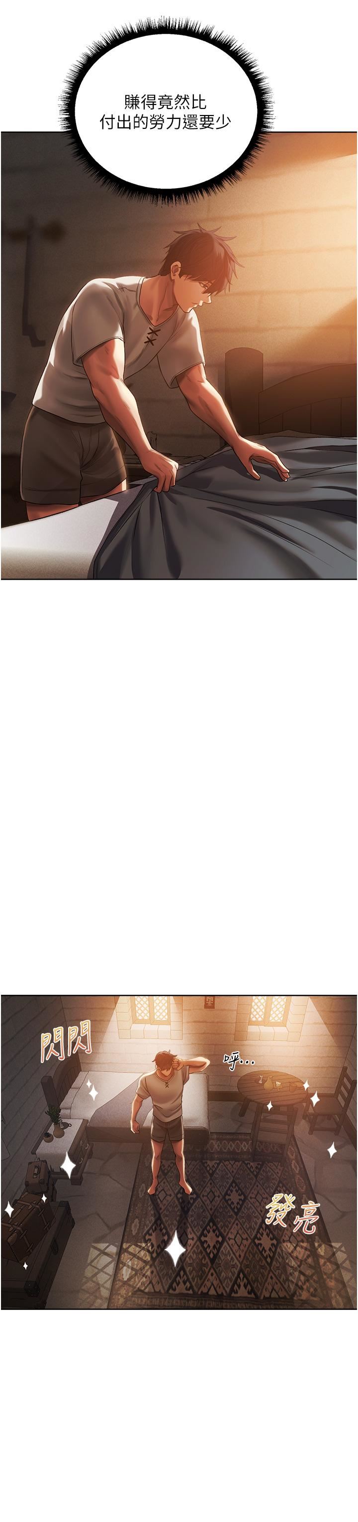 人妻猎人第19话-人妻收割计画趴兔!