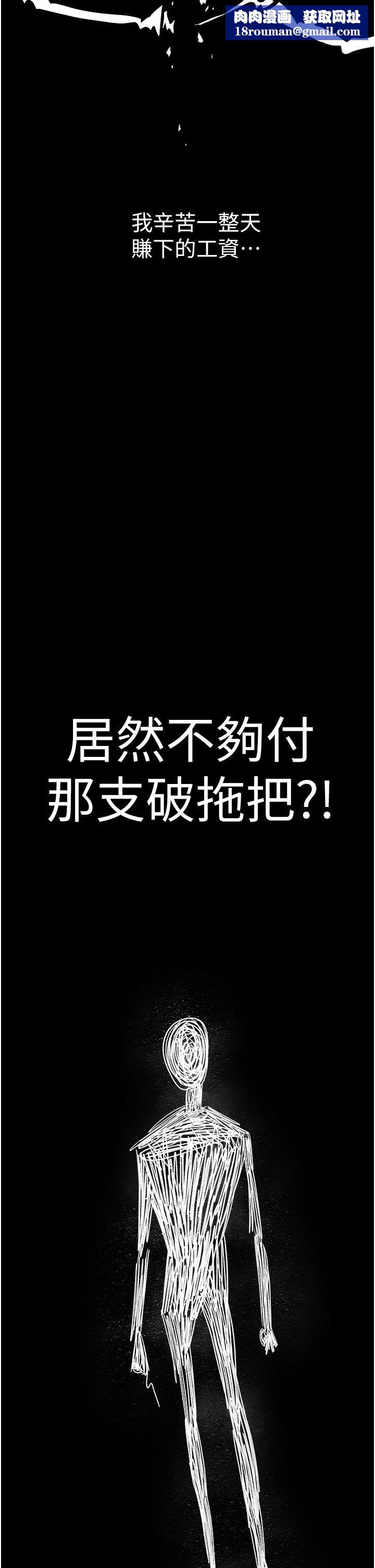 人妻猎人第19话-人妻收割计画趴兔!