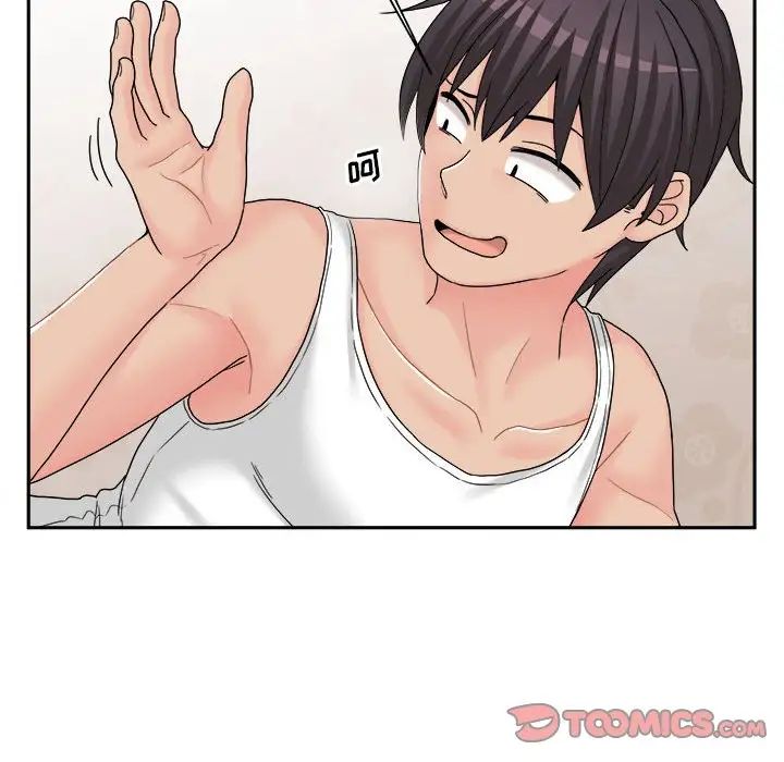 越界的20歲第16話