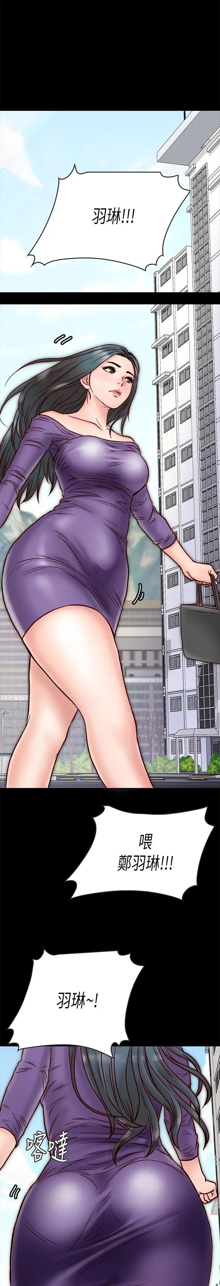 同居密友第3话-羽琳深藏不露的火辣身材