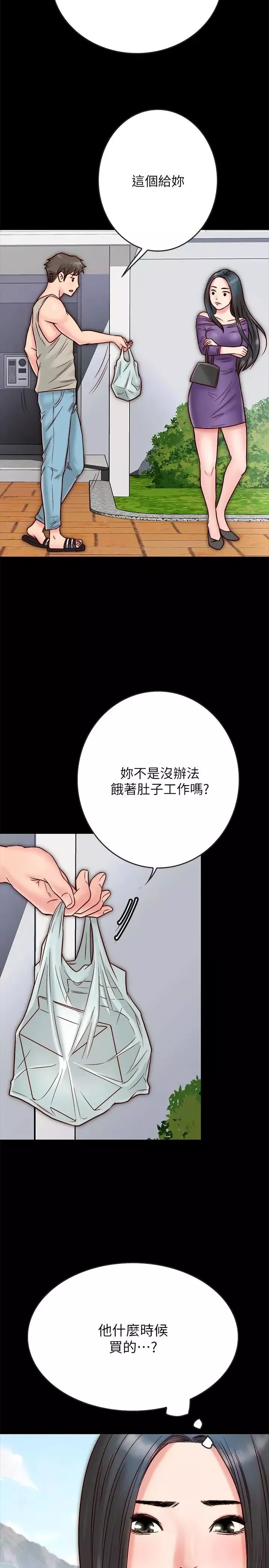 同居密友-第3话-羽琳深藏不露的火辣身材 - 图片 30