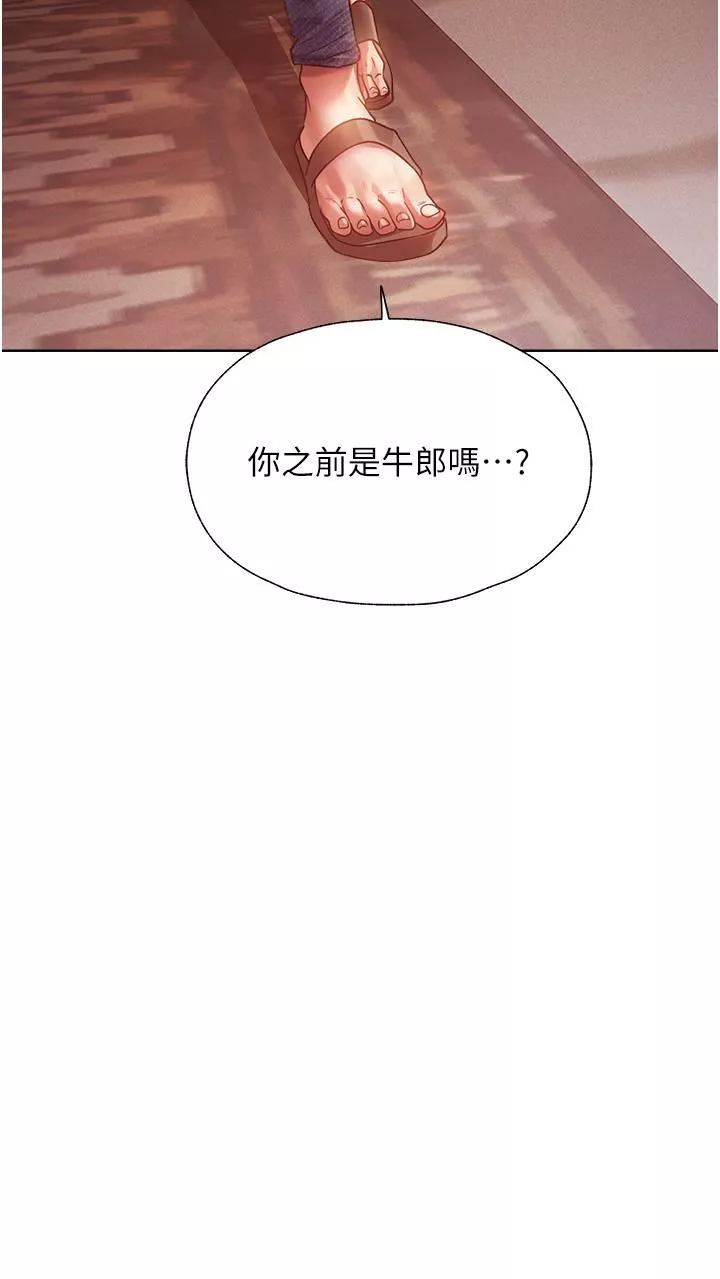 人妻猎人-第19话-人妻收割计画趴兔! - 图片 49