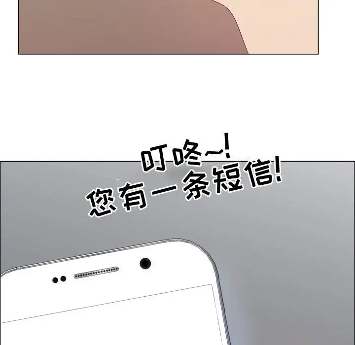 只为满足你第38章