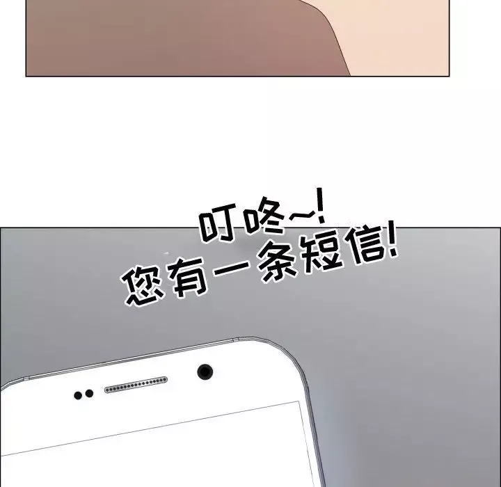 只为满足你-第38章 - 图片 12