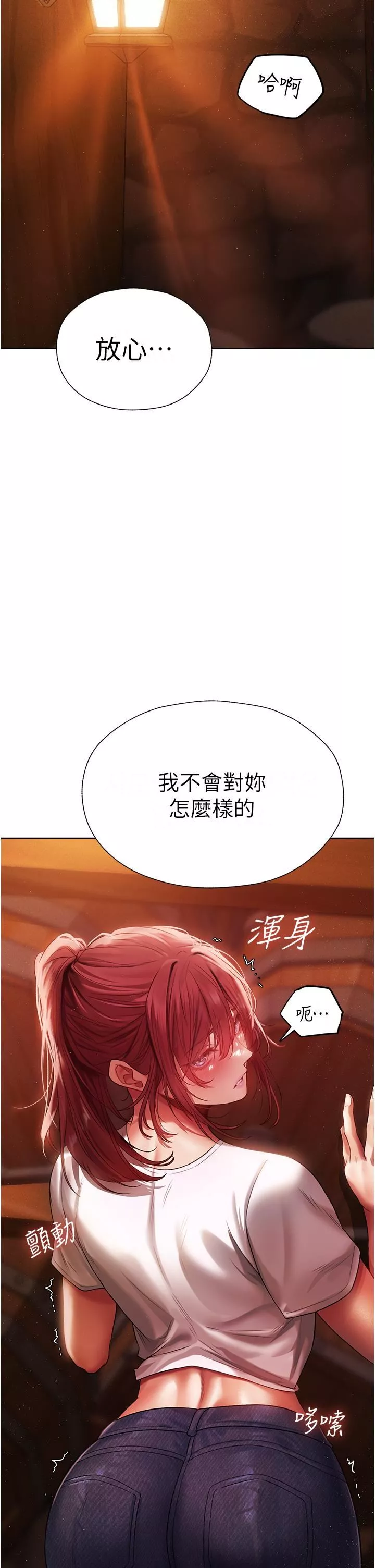 人妻猎人-第19话-人妻收割计画趴兔! - 图片 60