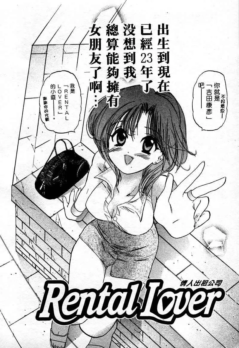 [中田ゆみ]むずむず-[中田ゆみ]むずむず - 图片 32