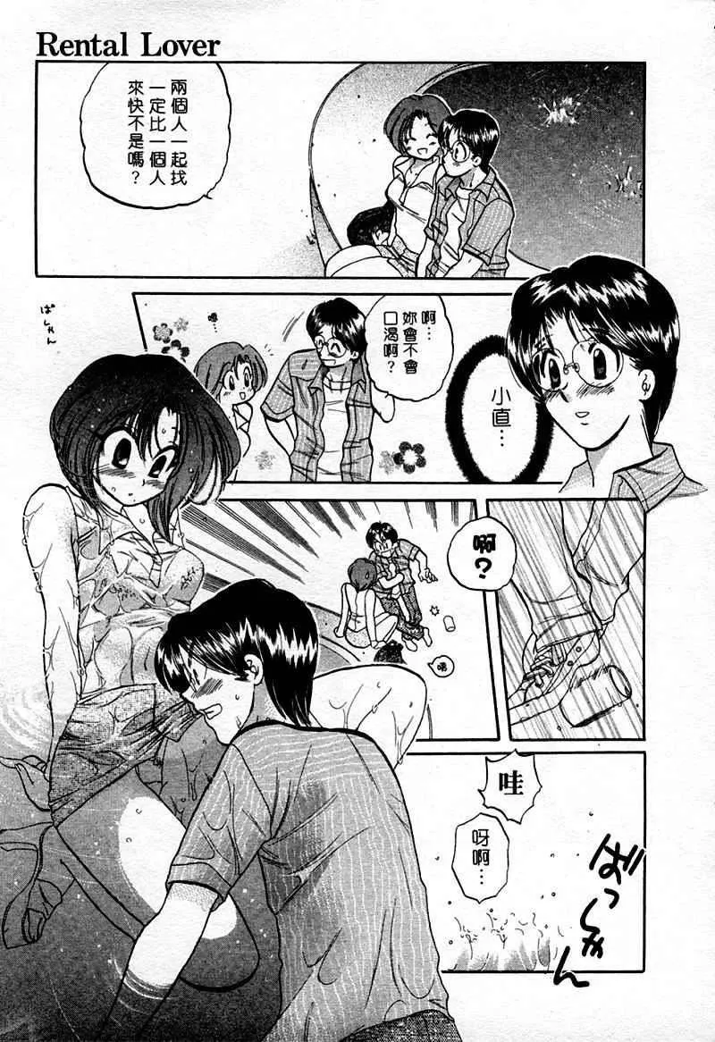 [中田ゆみ]むずむず[中田ゆみ]むずむず