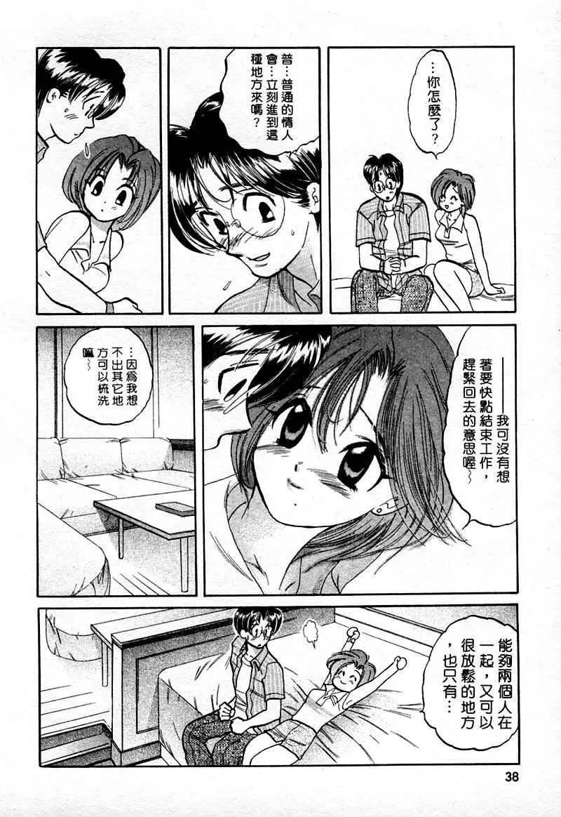 [中田ゆみ]むずむず[中田ゆみ]むずむず