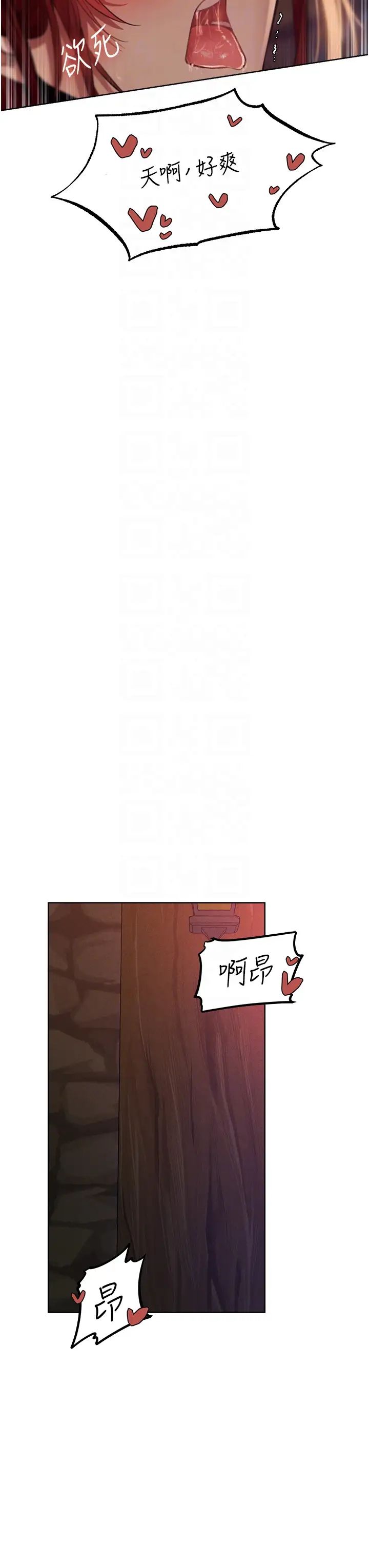 人妻猎人第21话-操鲍鲍赚饱饱