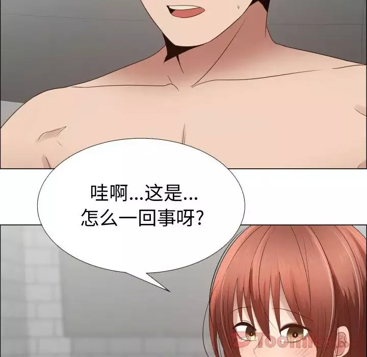 只为满足你-第38章 - 图片 42