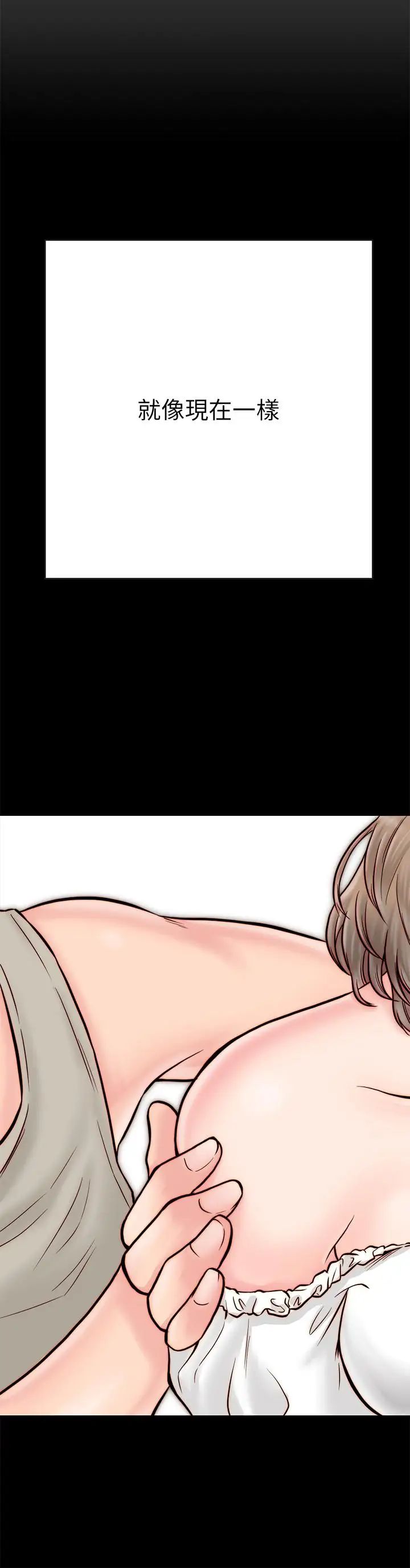 同居密友第4话-秘密同居被发现了