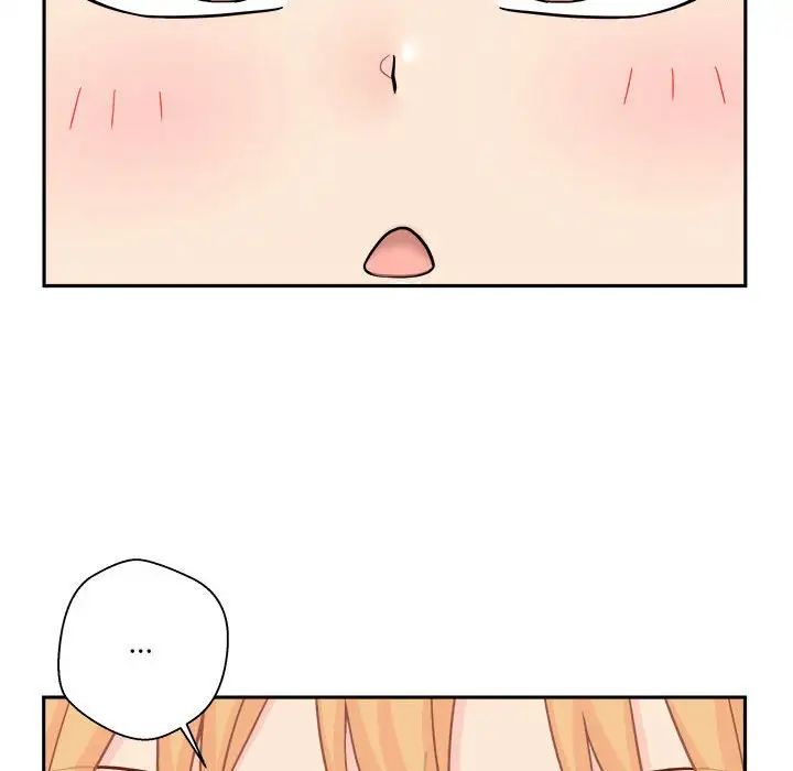 越界的20岁第17话