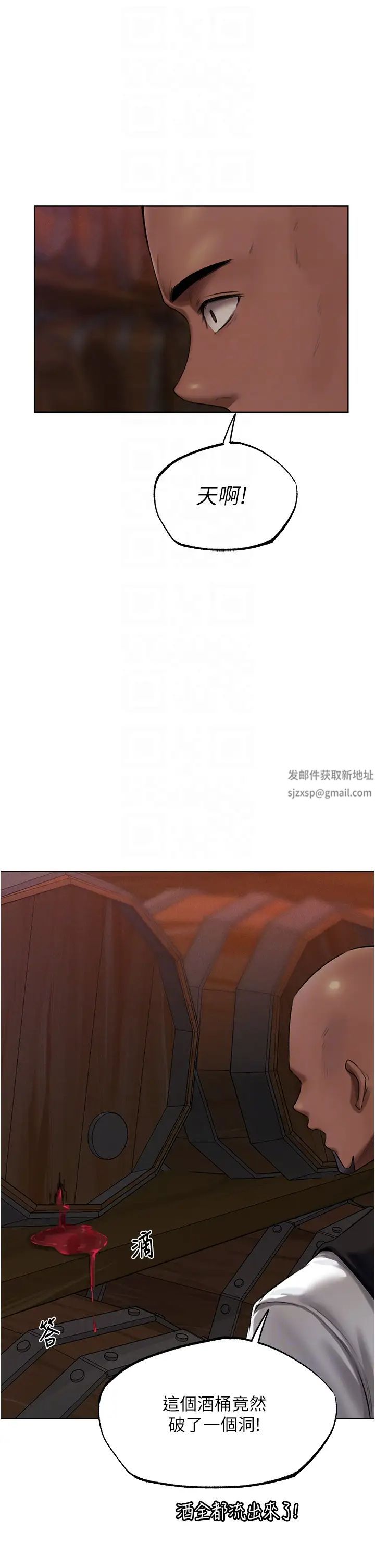 人妻猎人第21话-操鲍鲍赚饱饱