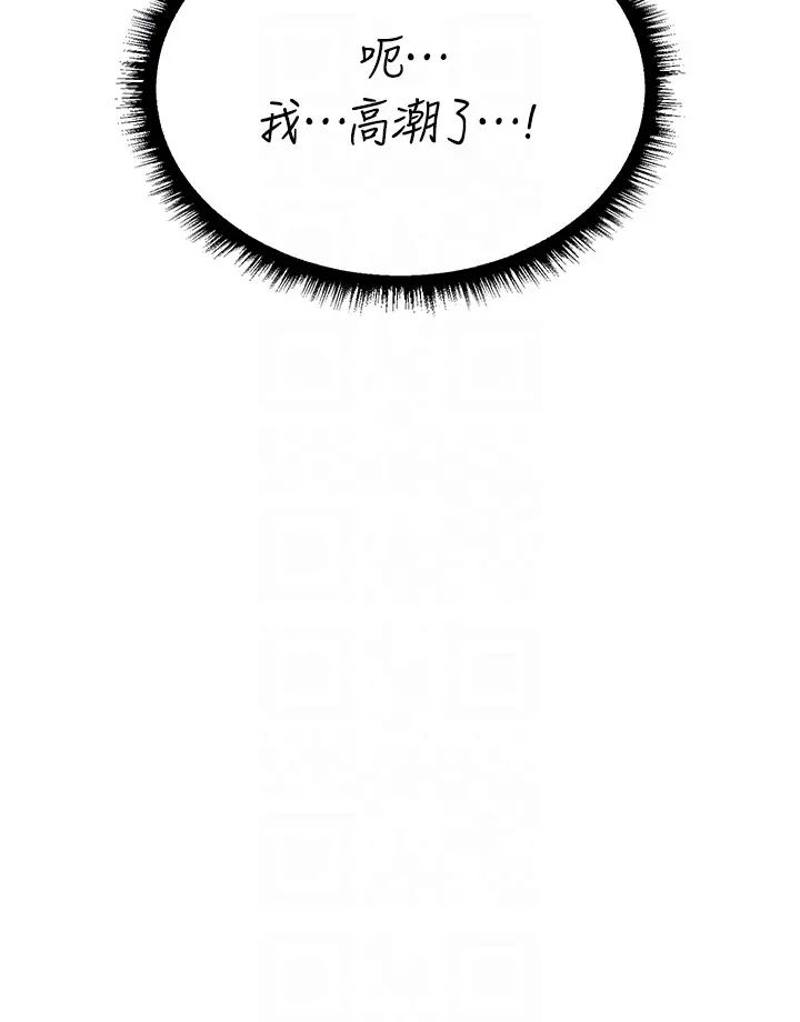 人妻猎人第21话-操鲍鲍赚饱饱