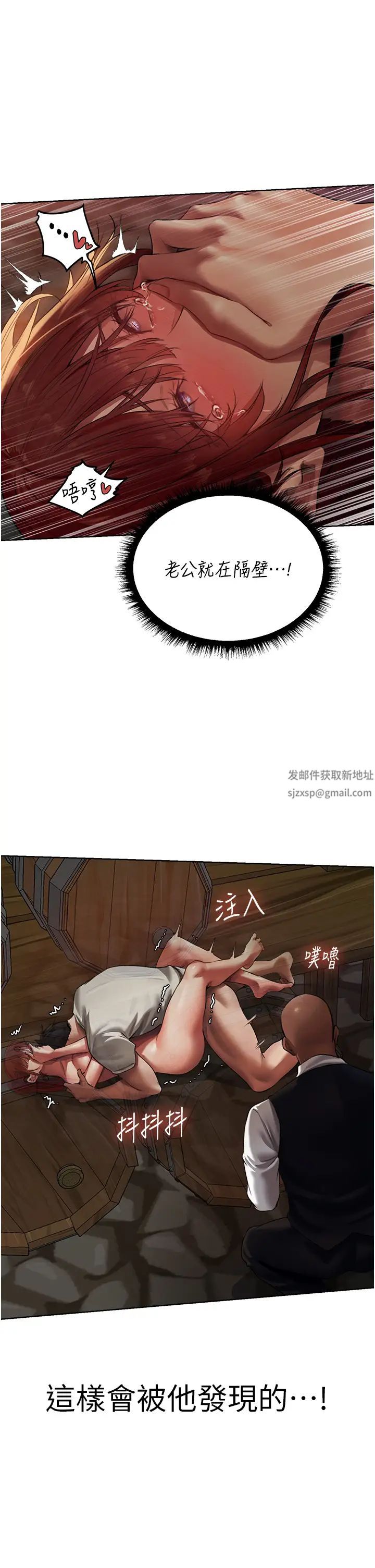 人妻猎人第21话-操鲍鲍赚饱饱