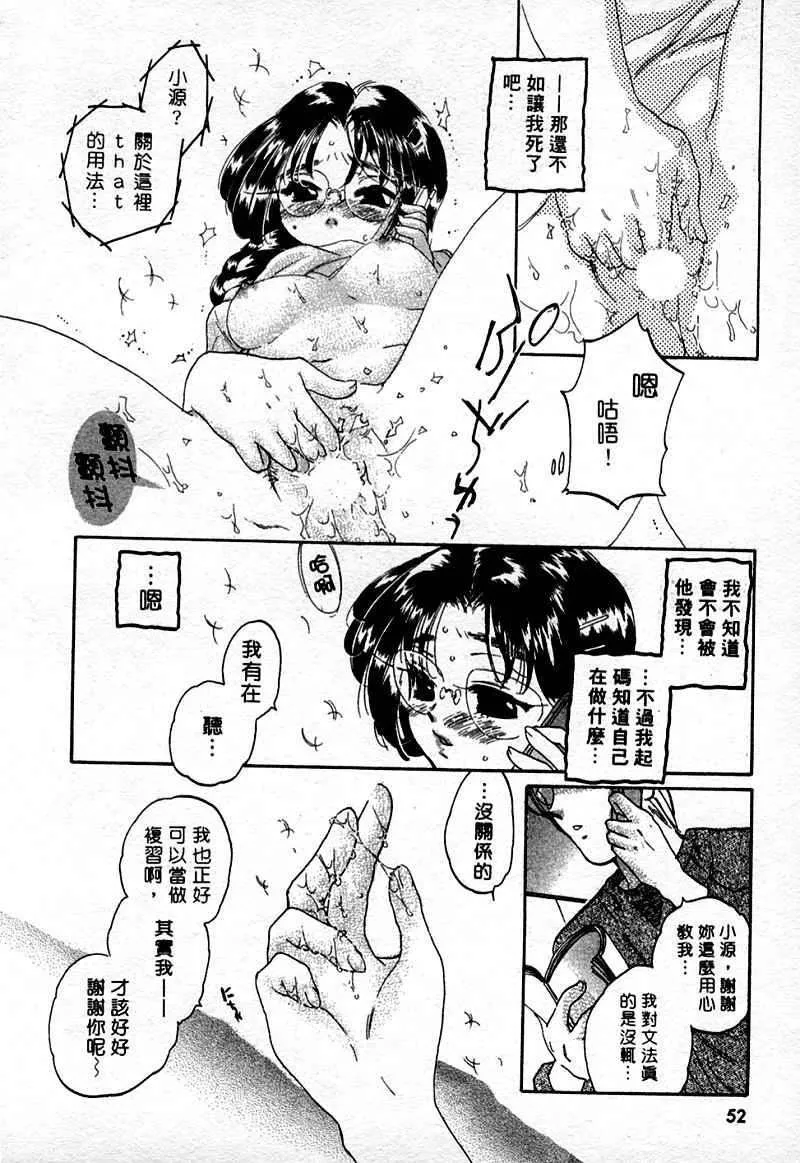 [中田ゆみ]むずむず[中田ゆみ]むずむず