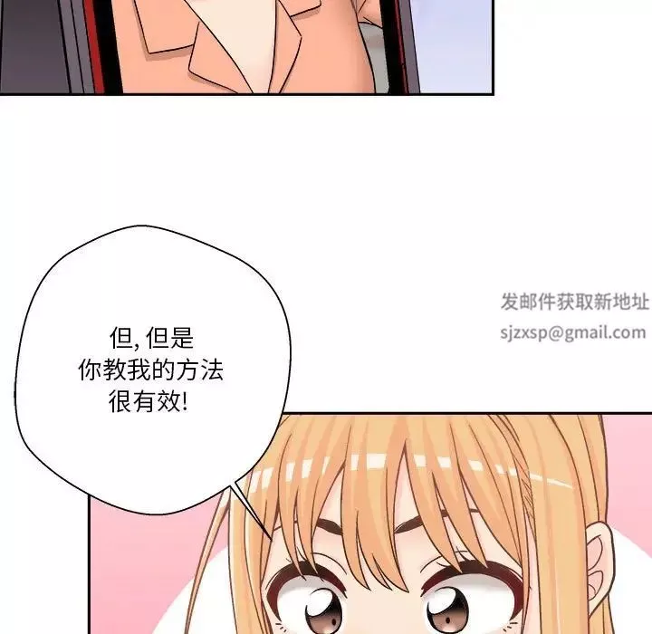 越界的20岁-第17话 - 图片 60