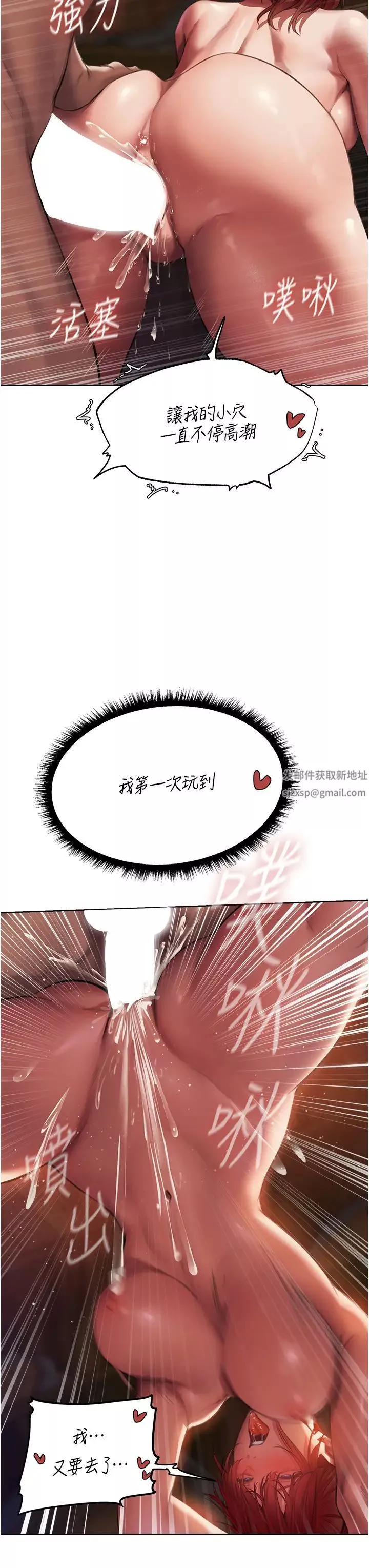 人妻獵人第21話-操鮑鮑賺飽飽