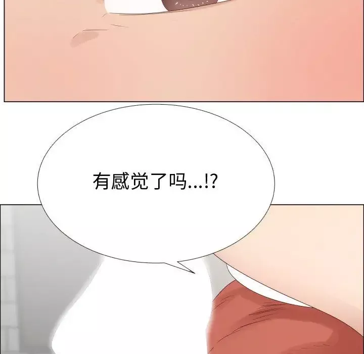 只为满足你-第38章 - 图片 47