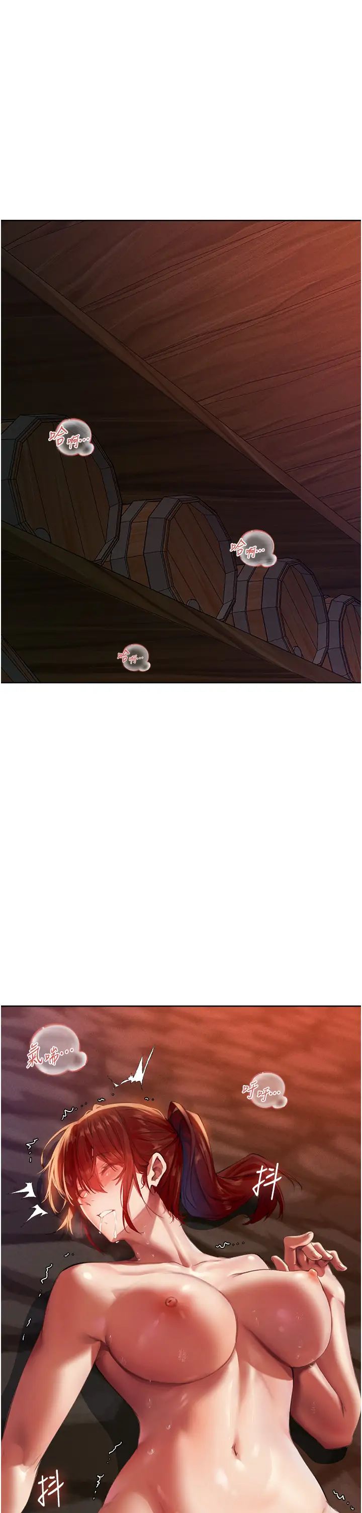 人妻猎人第21话-操鲍鲍赚饱饱