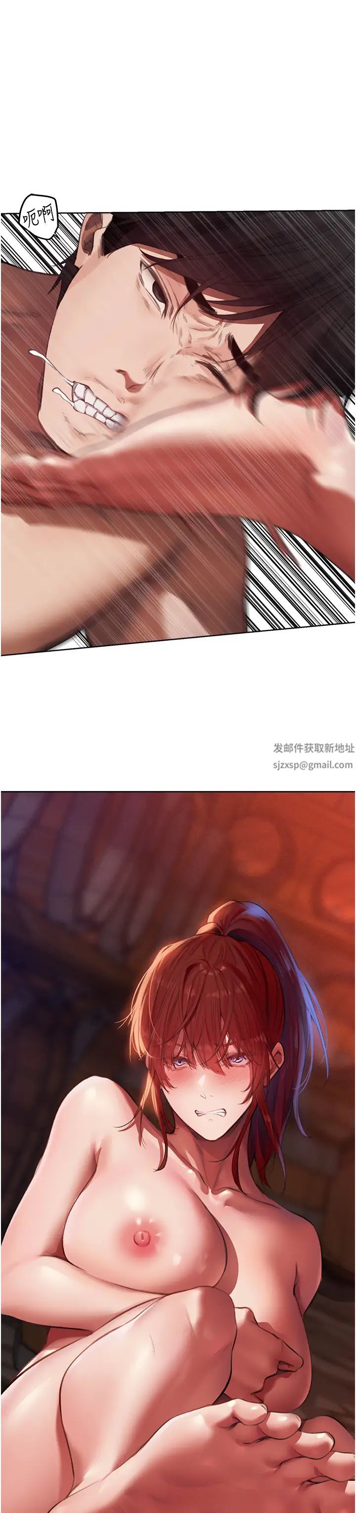 人妻獵人第21話-操鮑鮑賺飽飽