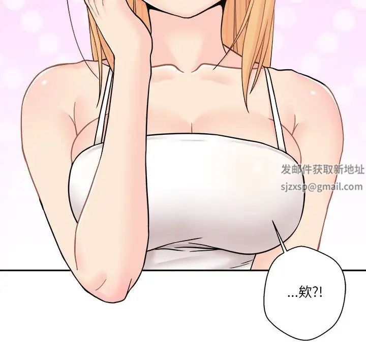 越界的20歲第17話