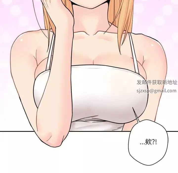 越界的20歲第17話