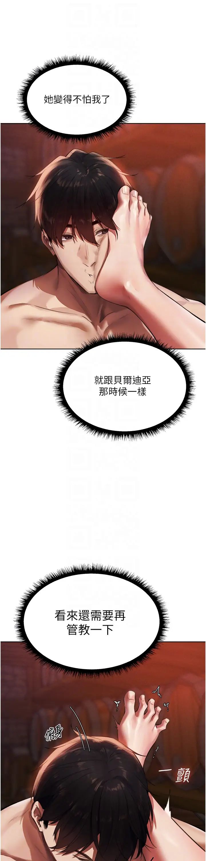 人妻猎人第22话-训鲍新手懒人包