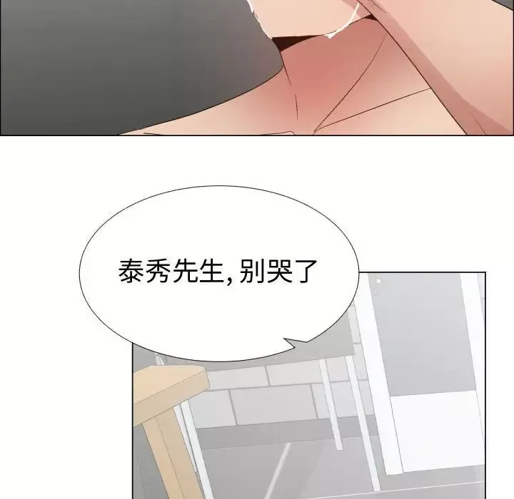 只为满足你-第38章 - 图片 58