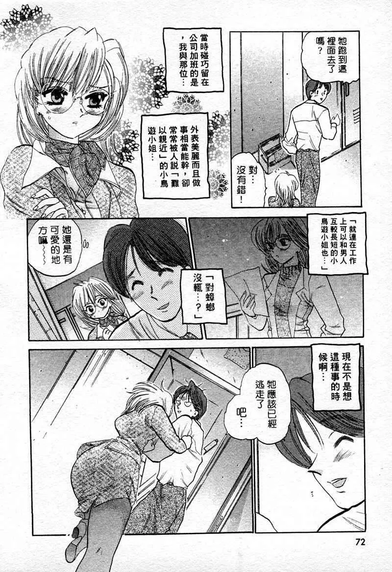 [中田ゆみ]むずむず[中田ゆみ]むずむず