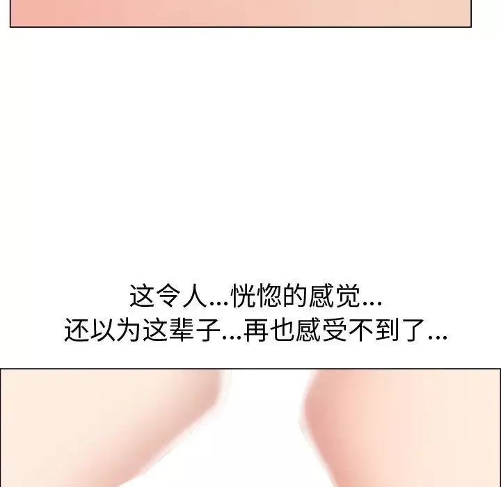 只为满足你-第38章 - 图片 74