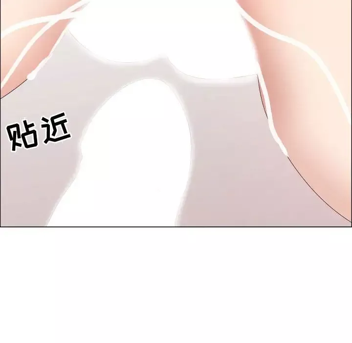 只为满足你-第38章 - 图片 75