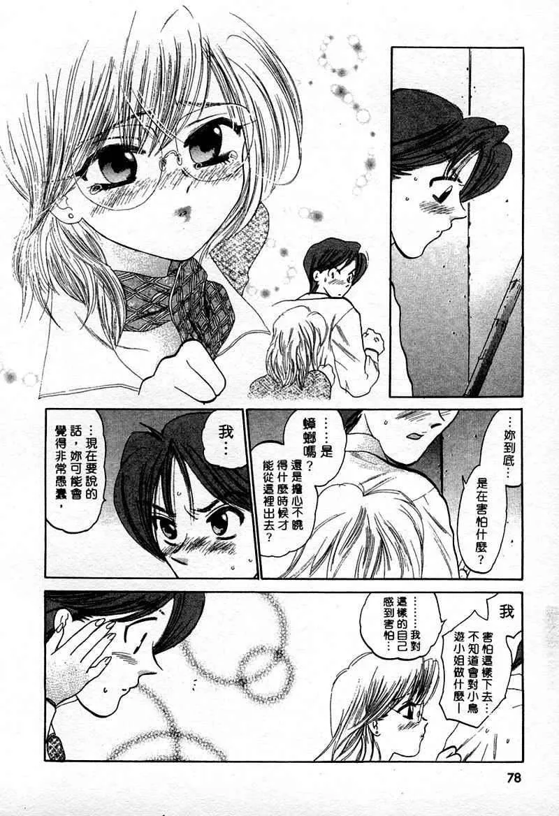 [中田ゆみ]むずむず[中田ゆみ]むずむず