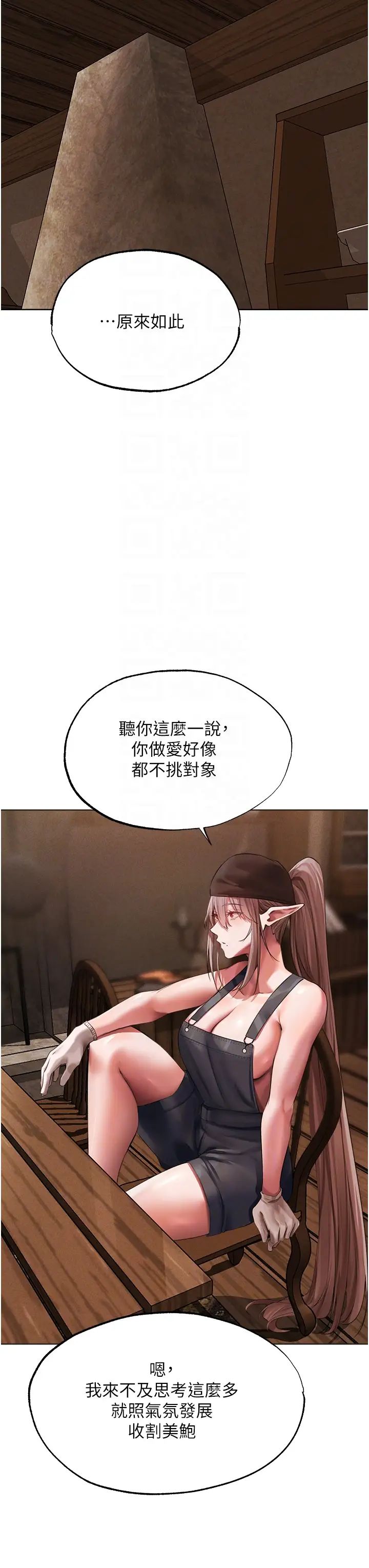 人妻猎人第22话-训鲍新手懒人包