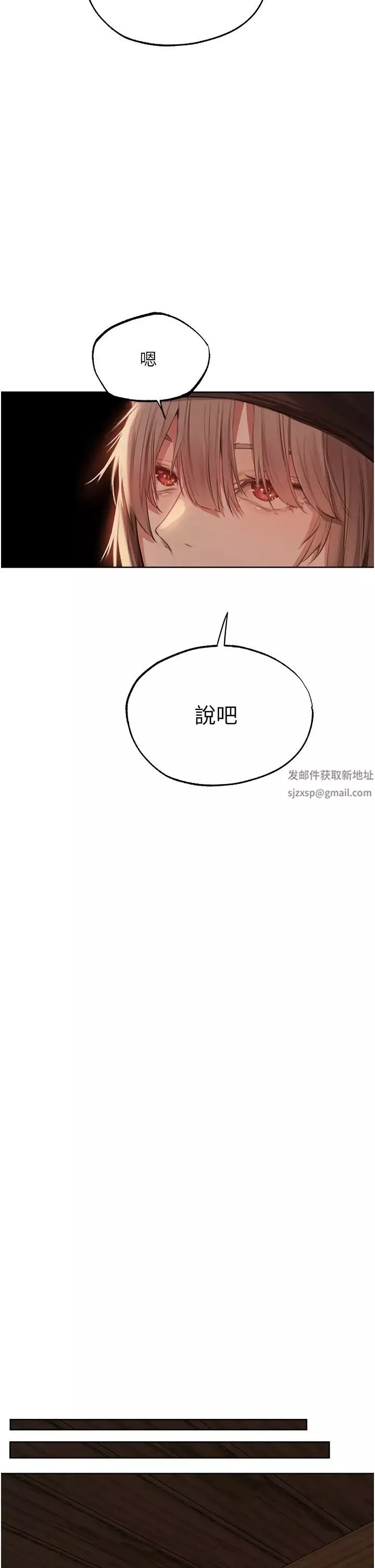 人妻獵人第22話-訓鮑新手懶人包