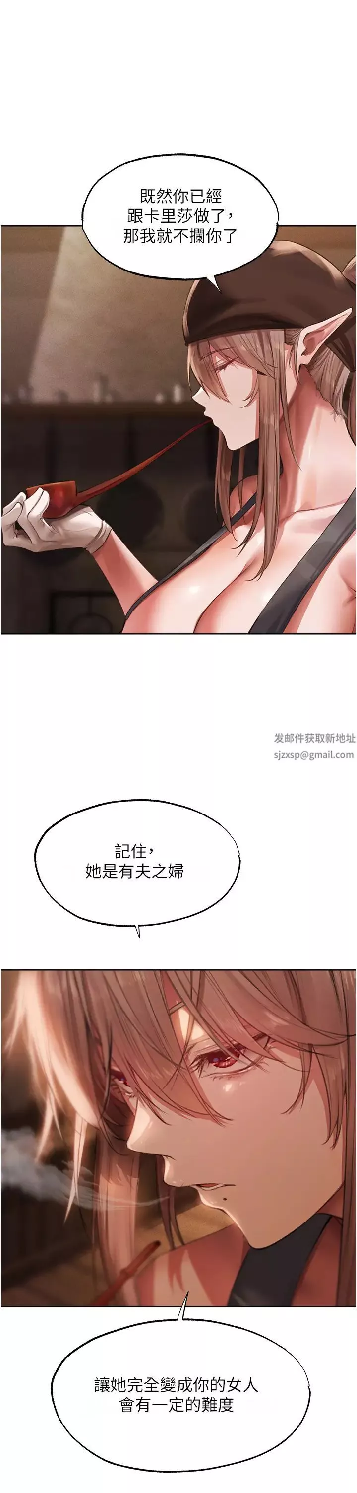 人妻獵人第22話-訓鮑新手懶人包