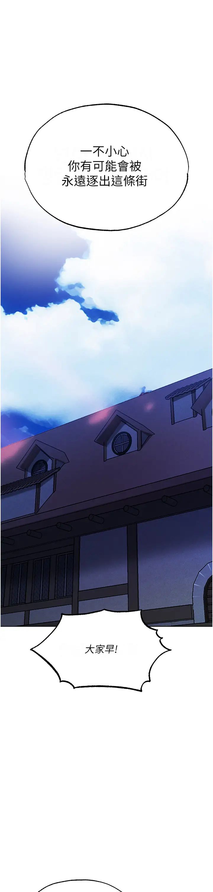 人妻獵人第22話-訓鮑新手懶人包