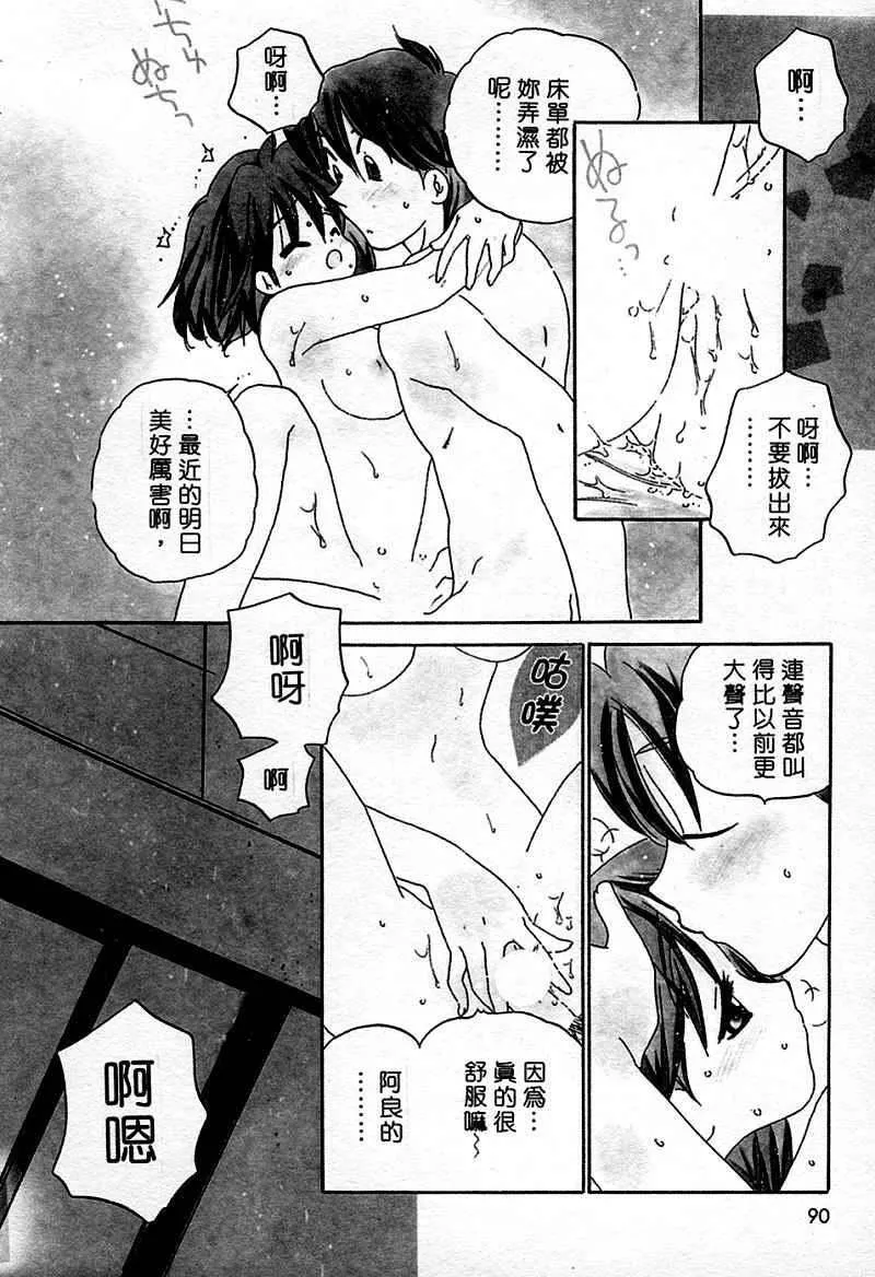 [中田ゆみ]むずむず[中田ゆみ]むずむず