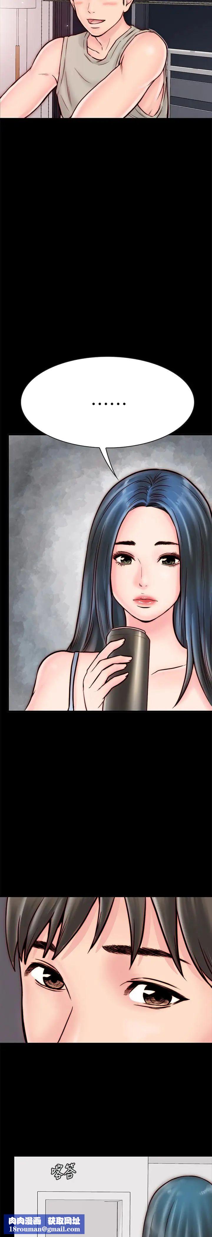 同居密友第5話-從門縫看到陌生的仁皓