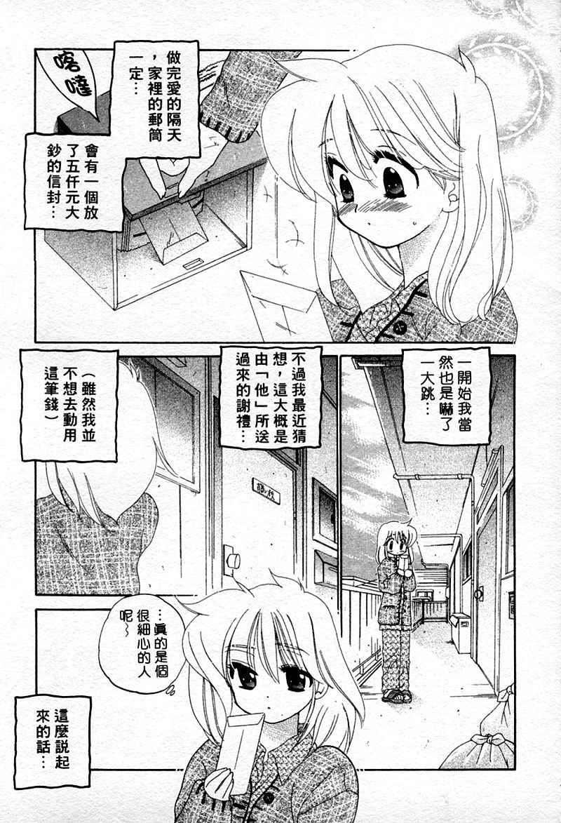 [中田ゆみ]むずむず[中田ゆみ]むずむず