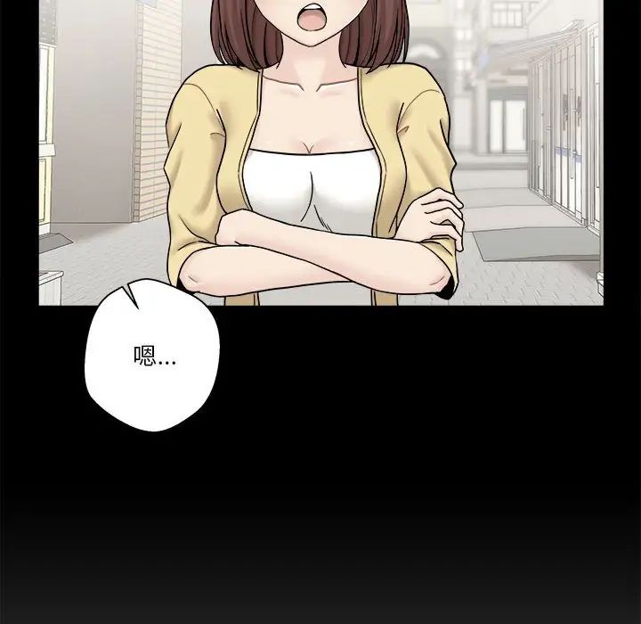 越界的20岁第18话