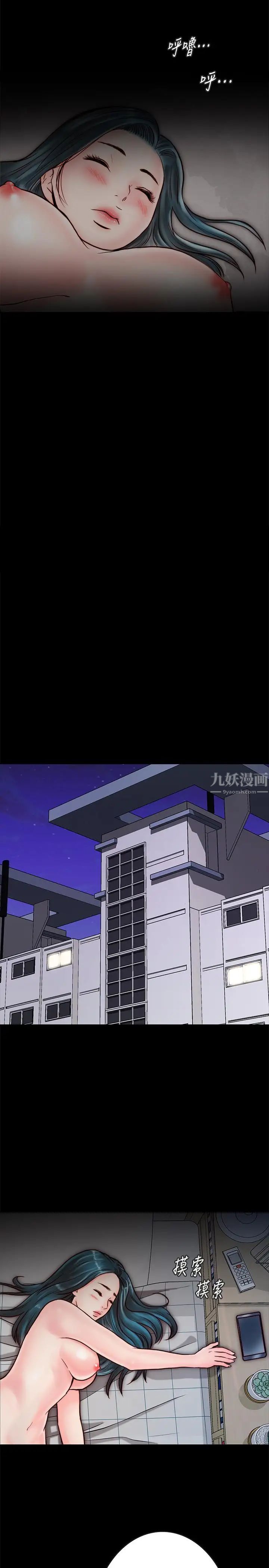 同居密友第5话-从门缝看到陌生的仁皓